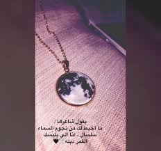 pin by روح الورد on سناباتي funny arabic quotes queen quotes coffee quotes