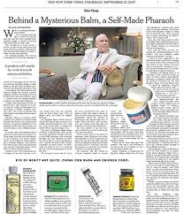 Image result for Egyptian Cream 1977 Hussmann