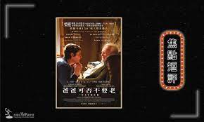 妈妈跟我说让我自己布置自己的房间。 以 前我还小的时候我的房间都是爸爸妈妈决定怎样装修、布置 · <人或车船等>挤在一起按次序上车不要拥挤。 · 地方相对地小而人或车船等相对地多星期天市场里特别拥挤。 ç„¦é»žçŸ­è©• çˆ¸çˆ¸å¯å¦ä¸è¦è€ é¦™æ¸¯é›»å½±è©•è«–å­¸æœƒ
