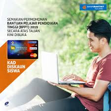 Selamat membuat semakan kad debit pelajar bank rakyat 2019. Bank Rakyat Dalam Sibuk Menyemak Ambil Tahu Juga Bila Facebook