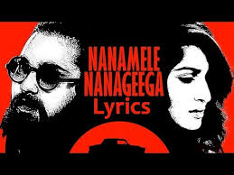 Download Nana Mele Nanageega Song Lyrics Mp3 Dan Mp4 2019 Quail Mp3 Nana mele nanageega kannada song s. quail mp3