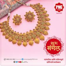 PNG'S Online Jewellery.Buy Pure Gold,Silver,Diamond & more..