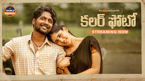 F2movies, free movie streaming, watch movie free, watch movies free, free movies online, watch tv shows online, watch tv series, watch the simpsons we have got the list of the best movie websites where you can stream unlimited hd and 4k quality movies for free. Watch Colour Photo Full Length Movie Online In Hd Quality 1080 P