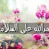 لولو حبيبتي حمدالله على سلامتك نورتي البيت والدنيا كلها перевод. 1