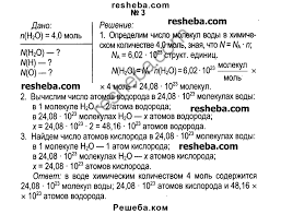 учебник по биологии 6 класс пасечник скачать бесплатно Pdf Gdz Istoriya 6 Klass G M Donskoj Matematika Klass Drobi