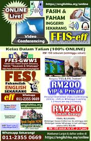 Awal menggabungkan bentuk vs awalan. Fahami English Sekarang Fes Seluruh Negara English Anda