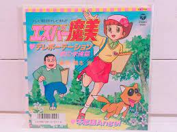 ときめき ぺぱ みんとくらぶさんはinstagramを利用しています エスパー魔美のレコード エスパー魔美は両面良いよね 劇中全裸が出てくるアニメが放送出来た時代 80s 80年代 昭和アニメ 昭和アニソン エスパー魔美 藤子不二雄 橋本潮 アニメ