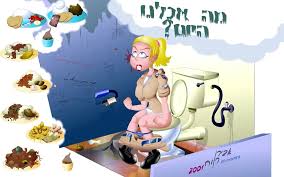 Flash Game) Pooping Blonde Woman - ThisVid.com