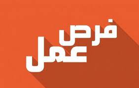الموقع الاعلى تصنيفا في قطر. Ù…Ø·Ù„ÙˆØ¨ Ø¹Ù…Ø§Ù„ Ø§Ù†ØªØ§Ø¬ Ù„Ù„Ø¹Ù…Ù„ Ù„Ø¯Ù‰ Ù…ØµÙ†Ø¹ ÙÙŠ Ø§Ù„Ù‚Ø³Ø·Ù„