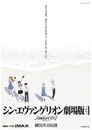 『シン・エヴァンゲリオン劇場版𝄇』（シン・エヴァンゲリオンげきじょうばん / evangelion:3.0 +1.0 thrice upon a time）は、2021年に公開予定の日本のアニメーション映画。『ヱヴァンゲリヲン新劇場版』全4部作. Chlbiyui R6kxm