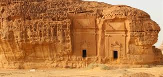 مدينة صالح موضوع
