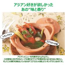 Lohaco キユーピー アジアンテーブル かんきつハーブ 75ｇ