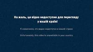 Информационное, познавательное, детское, развлекательное, художественное и спортивное вещание. Kanal Ukrayina Divitisya Onlajn Pryamij Efir Telekanal Ukrayina