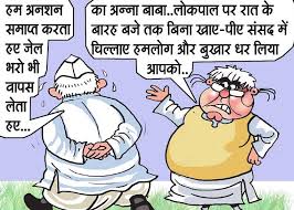 Namaste bistam par apka swagat hai. Non Jokes