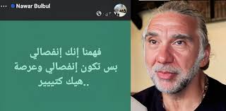 لايف بالعربي