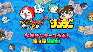 About yokai watch puni puni apk. Yo Kai Watch Puni Puni Qooapp