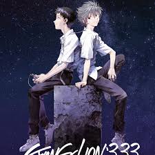 In the year 2015, the world stands on the brink of destruction. Netflix S Neon Genesis Evangelion Draws Backlash For Queer Erasure Vox