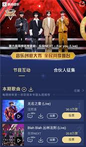 音浪合伙人》汪苏泷酷狗夺冠，胡夏李泉本周登场- 中国第一时间