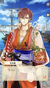 We did not find results for: Stargazing Ikemen Sengoku Chapter 2 Prologue This Is The