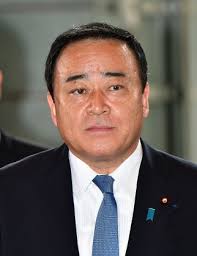 Dressed Formal Attire Ken Saito Newly-appointed Editorial Stock Photo