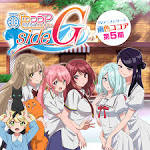 雨色ココアside G