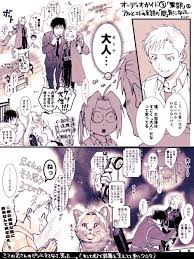 原画展の音声ガイド3番ネタ #ロイエド 」チの漫画