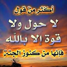 Instagram Web Browser Islamic Art Calligraphy Beautiful Islamic Quotes Islamic Images