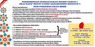 Permohonan sbp 2020 tingkatan 1 & 4 sesi persekolahan 2020 sekolah berasrama penuh kpm kini dibuka bermula 27 ogos hingga disember 2019. Facebook