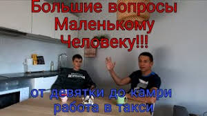 Rabota V Taksi Bez Stazha Vozhdeniya I Opyta Yuridicheskaya Pomosh