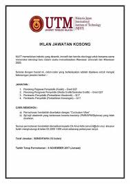 Jawatan kosong di rumz international kami adalah perniagaan yang sedang berkembang pesat dalam peniagaan burger jawatan kosong yang kami perlukan : Vacancy At Mjiit Malaysia Japan International Institute Of Technology Mjiit Facebook