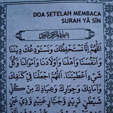 Doa setelah shloat hajat biasanya diucapkan setelah selesai menunaikan ibadah sholat hajat. Read Alqur An Today On Radiopublic
