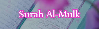 Maybe you would like to learn more about one of these? Keutamaan 10 Surah Dalam Al Quran Almukhlisin