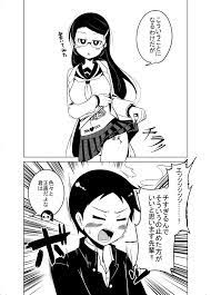 ぶし 9月12日単行本1巻発売 bushi218 さんの漫画 192作目 ツイコミ 仮 面白い漫画 面白いイラスト 漫画