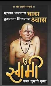 / i had booked 'swami samartha beach resort', located at deobaugh, a few kilometres away from tarkarli beach, after studying its profile online. 380 Swami Samarth Ideas In 2021 Swami Samarth Saints Of India Indian Gods