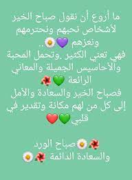 pin by toyota on الكلمة الطيبة