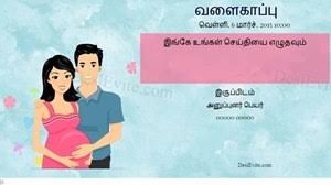 Free Baby Shower Invitation Card Online Invitations In Tamil Create your own indian/hindu wedding invitations card you can send online invitation to your guest, friends can rsvp your invite and you will have list of people personalize ecard. free baby shower invitation card