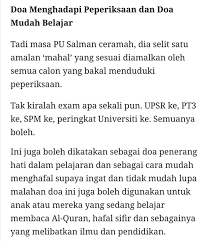 Apabila peperiksaan sekolah semakin dekat ramailah ibu bapa yang akan rungsing bagaimana anak mereka akan menjawab soalan exam nanti. Resume Kreatif On Twitter Khas Untuk Adik Adik Yang Menghadapi Peperiksaan Upsr Seluruh Malaysia Doa Dan Amalan Untuk Mudah Belajar Semoga Dimudahkan Urusan Adik Adik Semua Https T Co Vmzdzgyldz