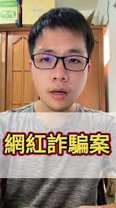 程哥創業知多少 (@gaoyicheng0509) 的影片使用了 中国风（纯音乐）