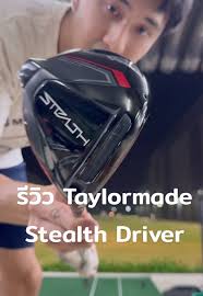 Taylor Driver