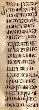 Georgian Scripts - Wikipedia