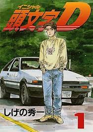 Initial D Wikipedia Bahasa Indonesia Ensiklopedia Bebas