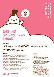 ポスター2 チラシ ポスター デザイン