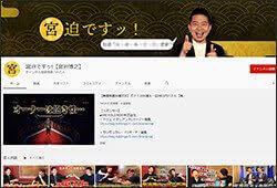 宮迫博之さんのyoutubeを収益化することに対してどのような声があるでしょうか。 宮迫さ、youtubeで動画上げるとか収入目的しか思われへんねんけど#宮迫博之 #youtube — ボン汰くん(モンスト専用垢) (@mon_mon_monsta) january. ã‚µã‚¤ã‚¾ãƒ¼ã‚¦ãƒ¼ãƒžãƒ³