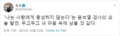 We did not find results for: ì˜í˜¹ ë•Œë§ˆë‹¤ ë„¤í‹°ì¦Œì´ ì°¾ì•„ë‚¸ë‹¤ ì¡°êµ­ì˜ ë‚¯ëœ¨ê±°ìš´ ì¡°êµ­ íŠ¸ìœ— ì¤'ì•™ì¼ë³´