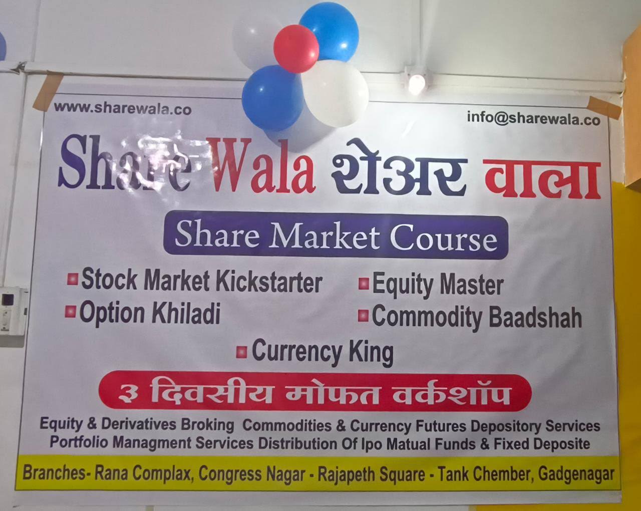 SHAREWALA SHAREMARKET CLASESS product image