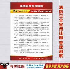 Keep fire safety in mind in the kitchen. Enterprise Factory Fire Safety Knowledge Promotion Poster Fire Slogan Fire Safety Management System On Wall