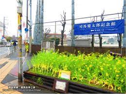 安藤忠雄 安藤築跡 建築美學之旅 司馬遼太郎記念館 司馬遼太郎 本名 福田定一 今日是先生的忌日好多天前開始從車站 到紀念館沿途主要道路的兩側都擺滿了先生生前最喜歡的花卉
