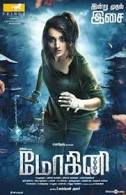 First time ever watching a malay horror movie!! 100 Movie Dre Ideas Movies Full Movies Online Free Free Movies Online