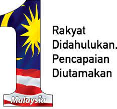 1malaysia (pronounced one malaysia in english and satu malaysia in malay) is a programme designed by malaysian 6th in conjunction with the 60th national day celebration in 2017, the government then under the barisan national coalition, led by then prime minister najib. 1 Malaysia Version 2 Vectorise
