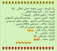 Pin By Basem Demashqy On قصص من الحياة Math Jokes Stories